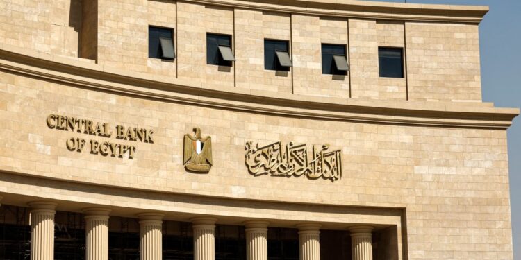 الغارديان: مصر تتجه لاقتراض 3 مليارات دولار عبر السندات