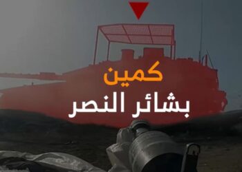 “بشائر النصر”.. كتائب القسام توقع رتل من دبابات الاحتلال في كمين محكم برفح (شاهد)