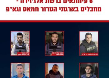 بعد تهديدات الاحتلالتضامن واسع مع أنس الشريف وصحفيي "الجزيرة" في غزة