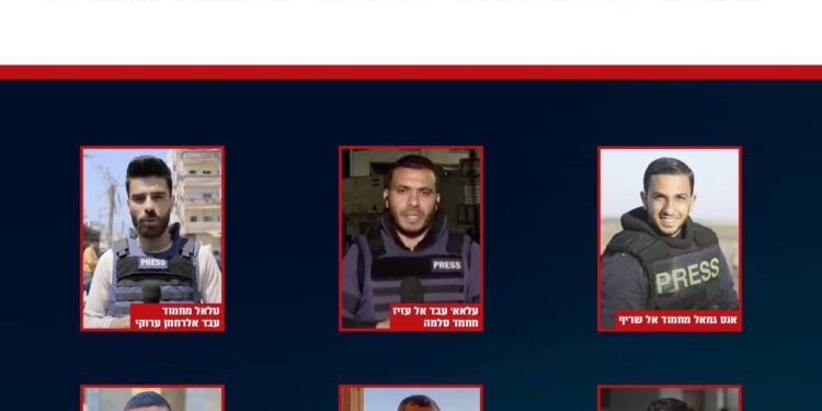 بعد تهديدات الاحتلالتضامن واسع مع أنس الشريف وصحفيي "الجزيرة" في غزة