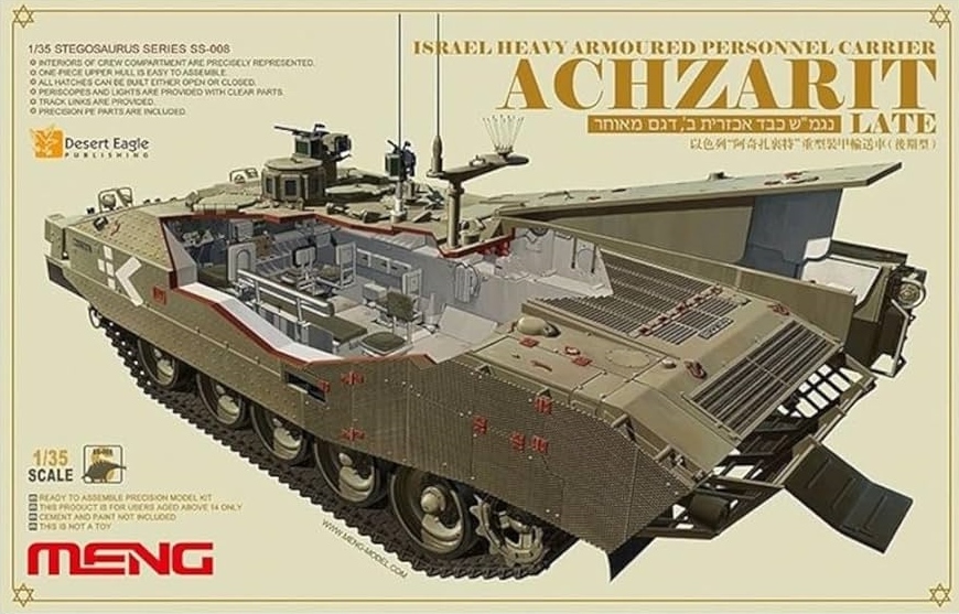 ما هي ناقلة الجنود "أشزاريت" التي دمرتها كتائب القسام في جباليا؟